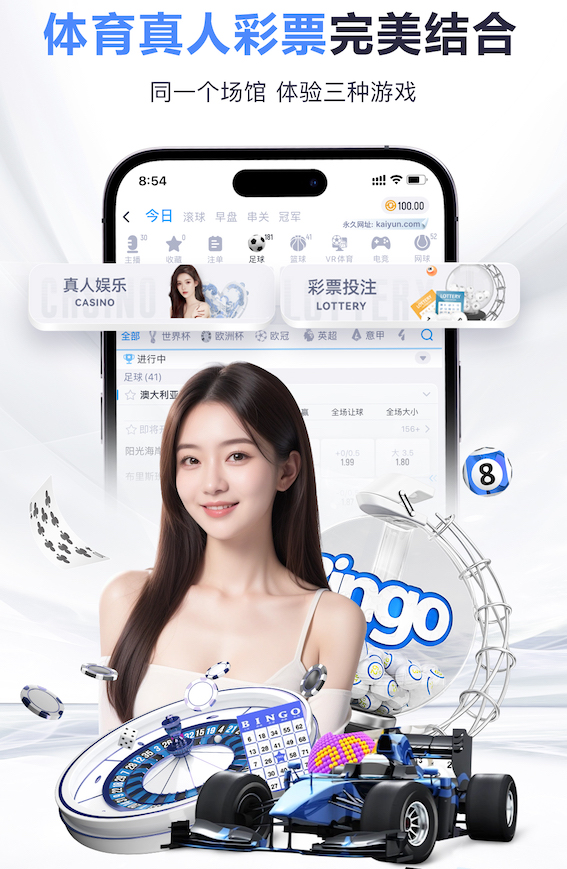 国际足联世界杯 “园林管理乏力：探析公园绿化不足的原因”