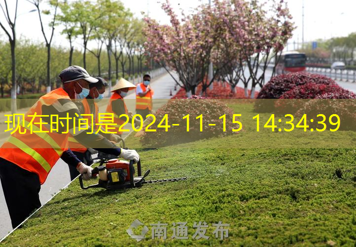 天津博林园林绿化工程有限公司